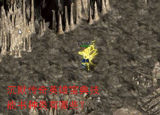 ��Ĭ����Ӣ�۱��似������������Щ��