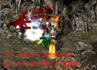 ���˶���PK����ô�죿��Ѫ������ұؿ��ķ�������