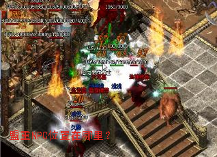 ����NPCλ�������