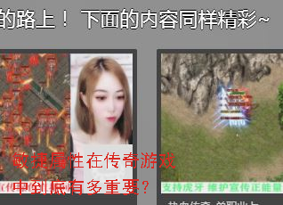 ���������ڴ�����Ϸ�е����ж���Ҫ��