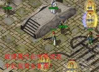 ���������ڴ�����Ϸ�е����ж���Ҫ��