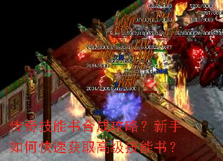 ���漼����ϳɹ��ԣ�������ο��ٻ�ȡ�߼������飿