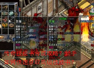 ���漼����ϳɹ��ԣ�������ο��ٻ�ȡ�߼������飿