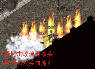 ��λ��ܴ���˫ͷ��պ�˫ͷѪħ��