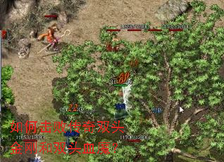 ��λ��ܴ���˫ͷ��պ�˫ͷѪħ��