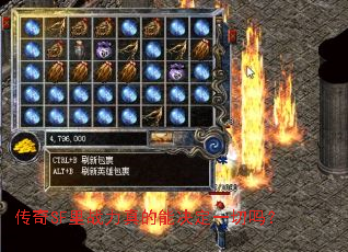 ����SF��ս������ܾ���һ����