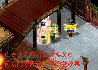 �����Ԫ����BUFF��װ��δ�������������Ч����