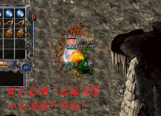 ����ڵ��¹����ͼ�п��������ȼ���