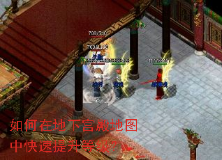 ����ڵ��¹����ͼ�п��������ȼ���