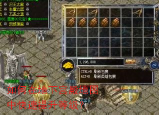 ����ڵ��¹����ͼ�п��������ȼ���