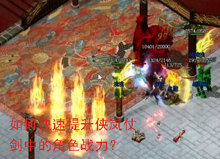 ��ο�����������̽��еĽ�ɫս����