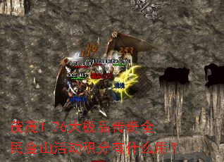 ïï1.76��Ʒ����ȫ���ɽ�������ʲô�ã�