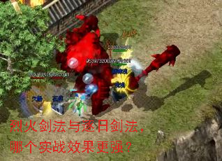 �һ𽣷������ս������ĸ�ʵսЧ����ǿ��