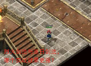 �һ𽣷������ս������ĸ�ʵսЧ����ǿ��