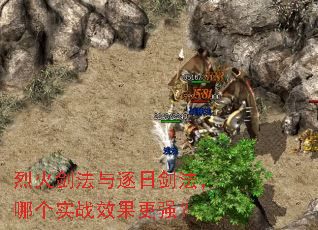 �һ𽣷������ս������ĸ�ʵսЧ����ǿ��