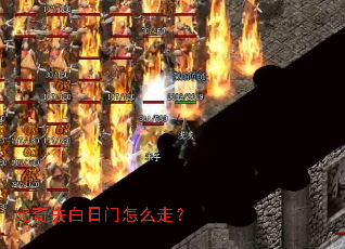 ����ȥ��������ô�ߣ�