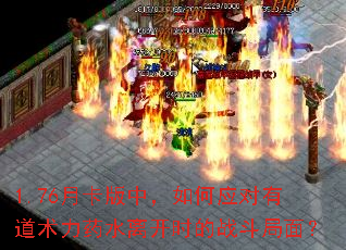 1.76�¿����У����Ӧ���е�����ҩˮ�뿪ʱ��ս�����棿