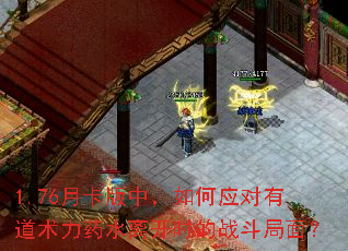 1.76�¿����У����Ӧ���е�����ҩˮ�뿪ʱ��ս�����棿