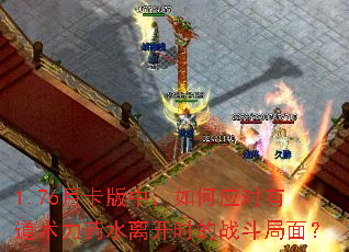 1.76�¿����У����Ӧ���е�����ҩˮ�뿪ʱ��ս�����棿