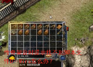 �������ʱ��ʾ�Ҳ����ű��ļ�D--Mirs��ô�죿