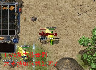 1.76���Ŵ��渱��֧�������ս��