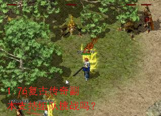 1.76���Ŵ��渱��֧�������ս��