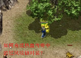 ��κϳ���Ѫ�����еĿ������ʱװ��