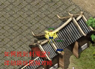 ����ҵ���ħ������ϸ·��ͼ�⹥��