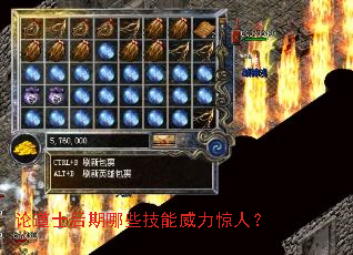 �۵�ʿ������Щ�����������ˣ�