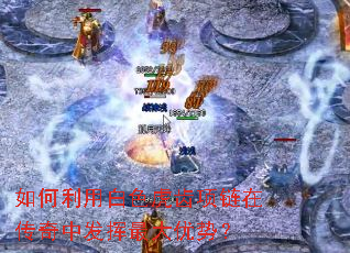 ������ð�ɫ���������ڴ����з���������ƣ�