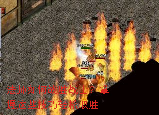 ��ʦ���սʤսʿ��������Щ��������ȡʤ