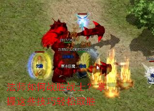 ��ʦ���սʤսʿ��������Щ��������ȡʤ