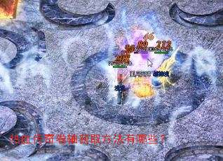 ��Ѫ��������ȡ��������Щ��