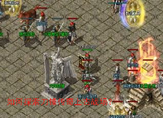 ���̽�����洫���Ϲ�ս����