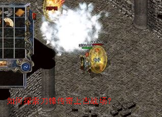 ���̽�����洫���Ϲ�ս����