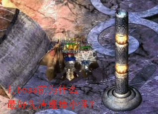 ��bossǰΪʲô�����������С�֣�