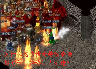 Ϊʲô��Щ������Ϸ�ܿ�Խʱ����ʼ�����˳��ԣ�