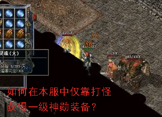 ����ڱ����н�����ֻ��һ����ѫװ����