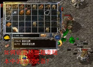 ��ζ�����Ѫ����汾�еĶ���������