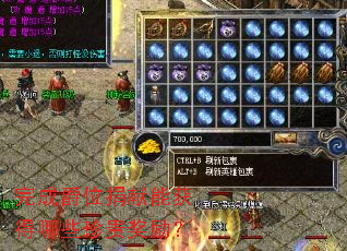 ��ɾ�λ�����ܻ����Щ�������