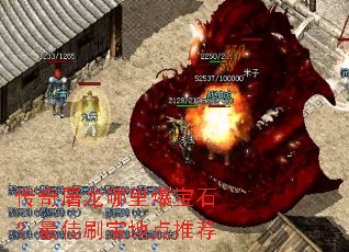 �����������ﱬ��ʯ�����ˢ���ص��Ƽ�