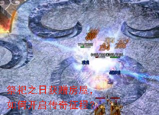 ����֮�ջ������ݣ���ο����������̣�