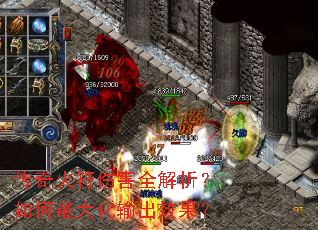 �������˺�ȫ���������������Ч����