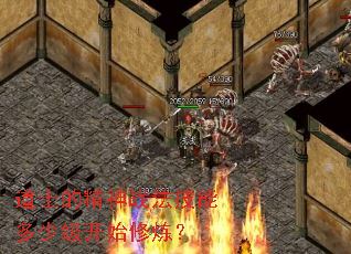 ��ʿ�ľ���ս�����ܶ��ټ���ʼ������