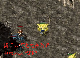 ������α�������Ϸ�о������PK��