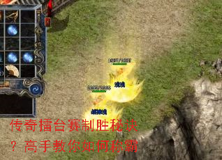 ������̨����ʤ�ؾ������ֽ�����γư�