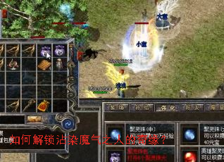 ��ν���մȾħ��֮�˵���Ե��