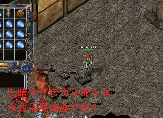 �ڰ����괫��˽��װ���ϳ���Ҫ��Щ���ϣ�