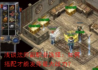 ǳ̸��ʦ��ְҵѡ����δ�����ܷ������ս����