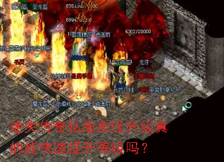 ��ʧ����˽��ˢ����������ܿ��������ȼ���